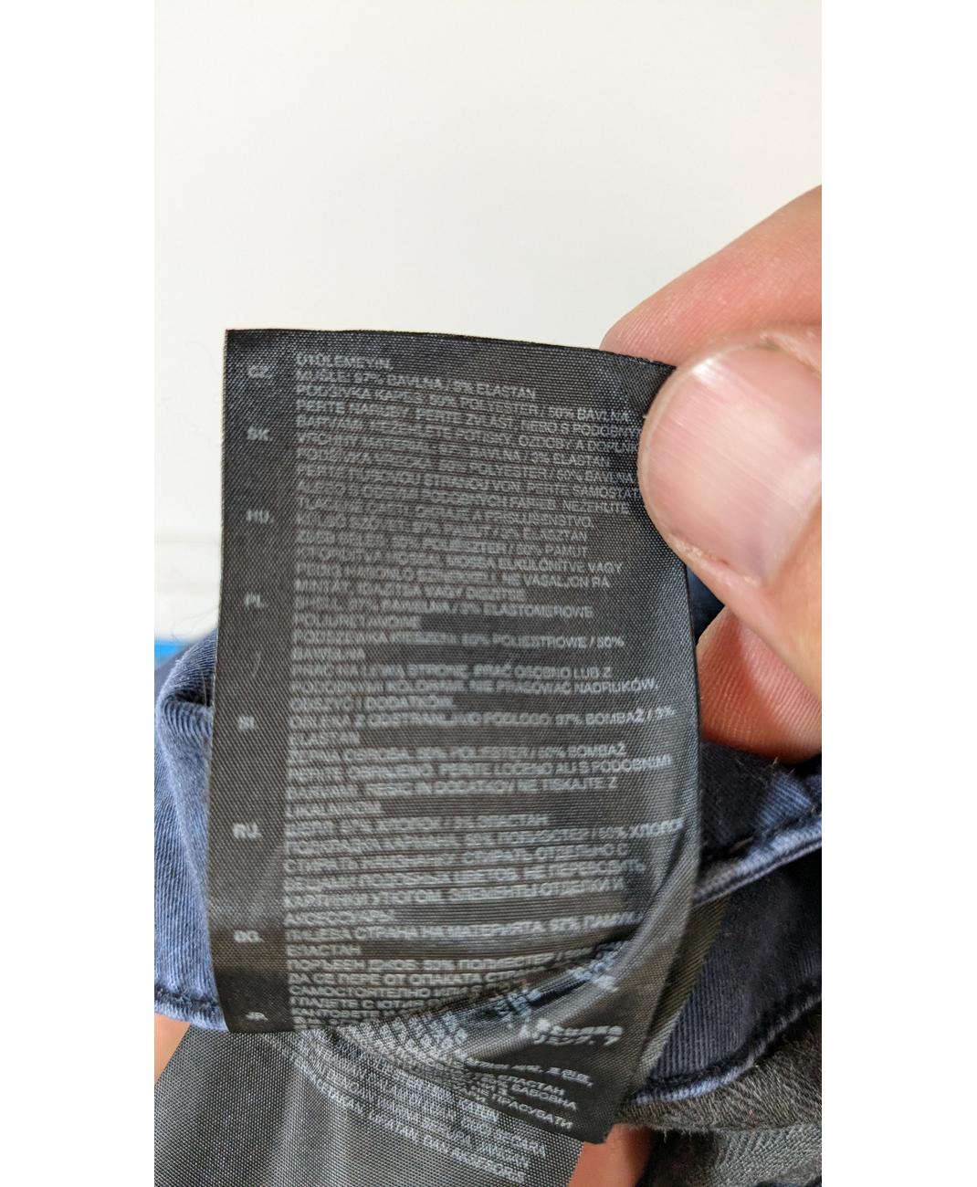 G-STAR - Image 5
