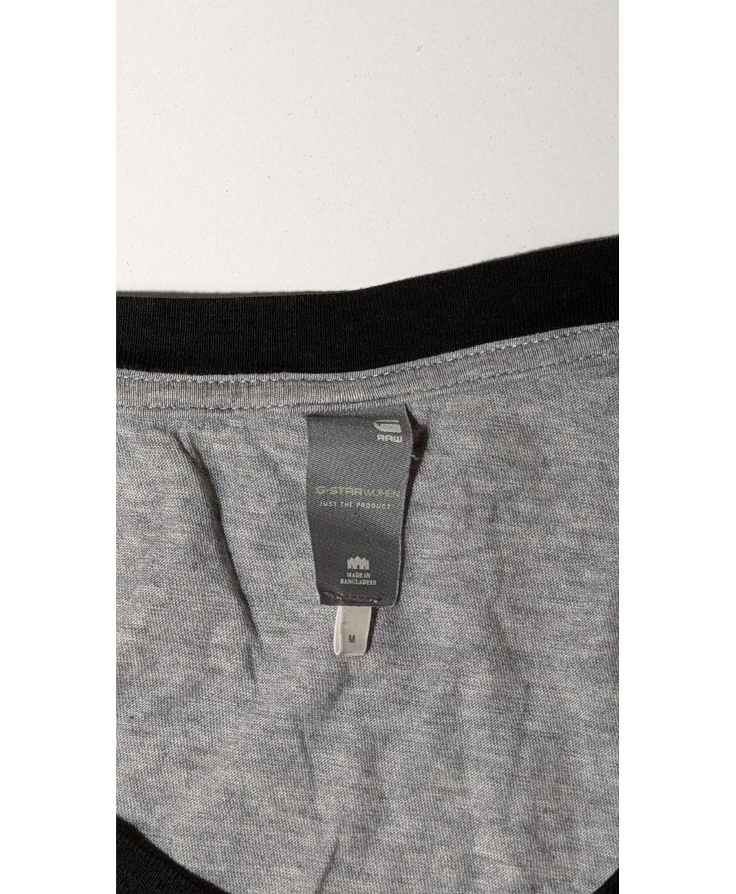 G-STAR - Image 5