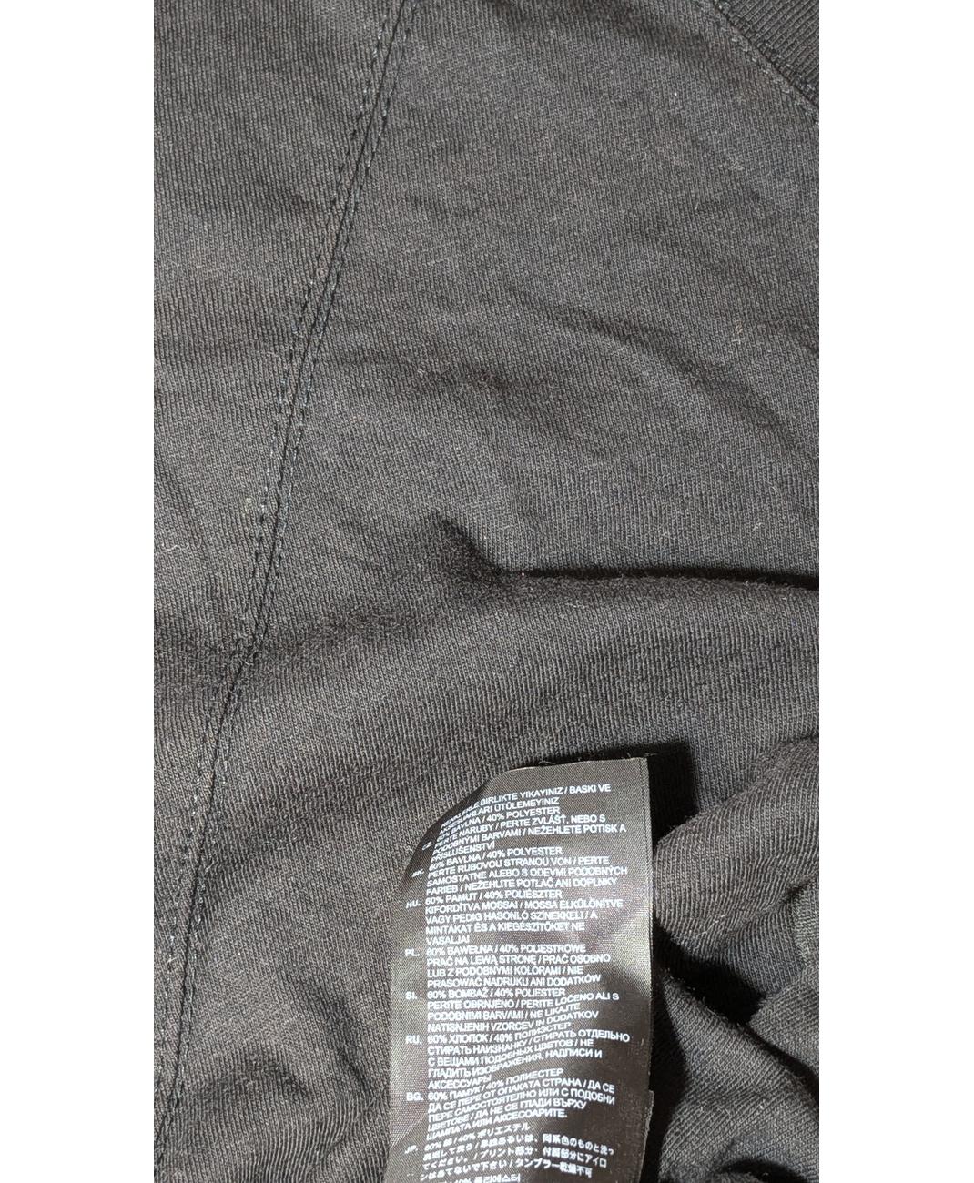 G-STAR - Image 6