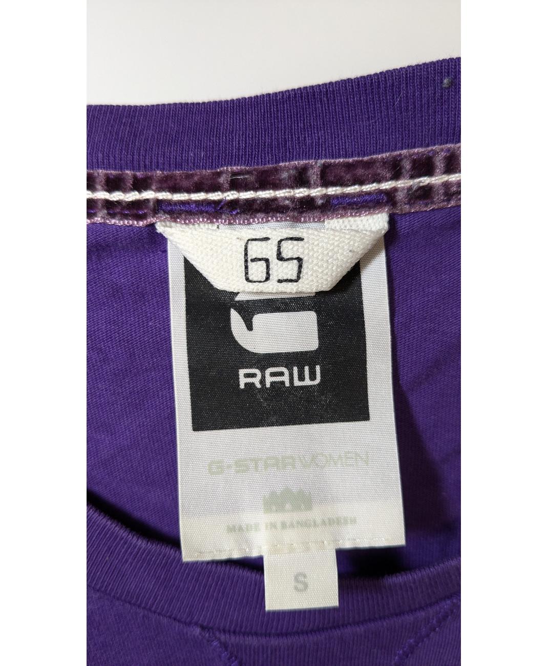 G-STAR - Image 6