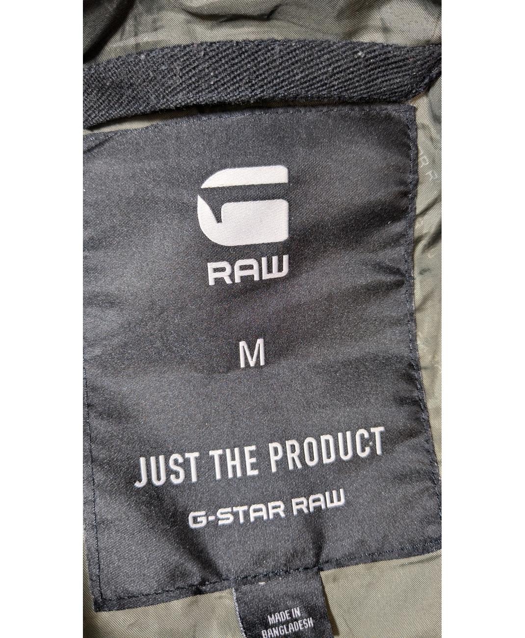 G-STAR - Image 6