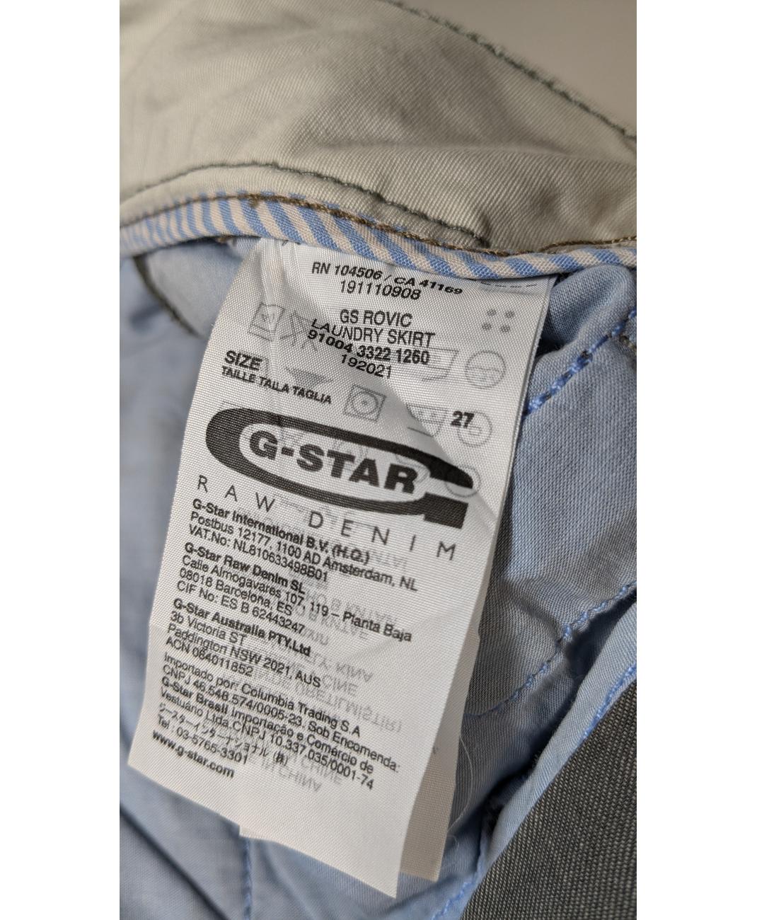 G-STAR - Image 5