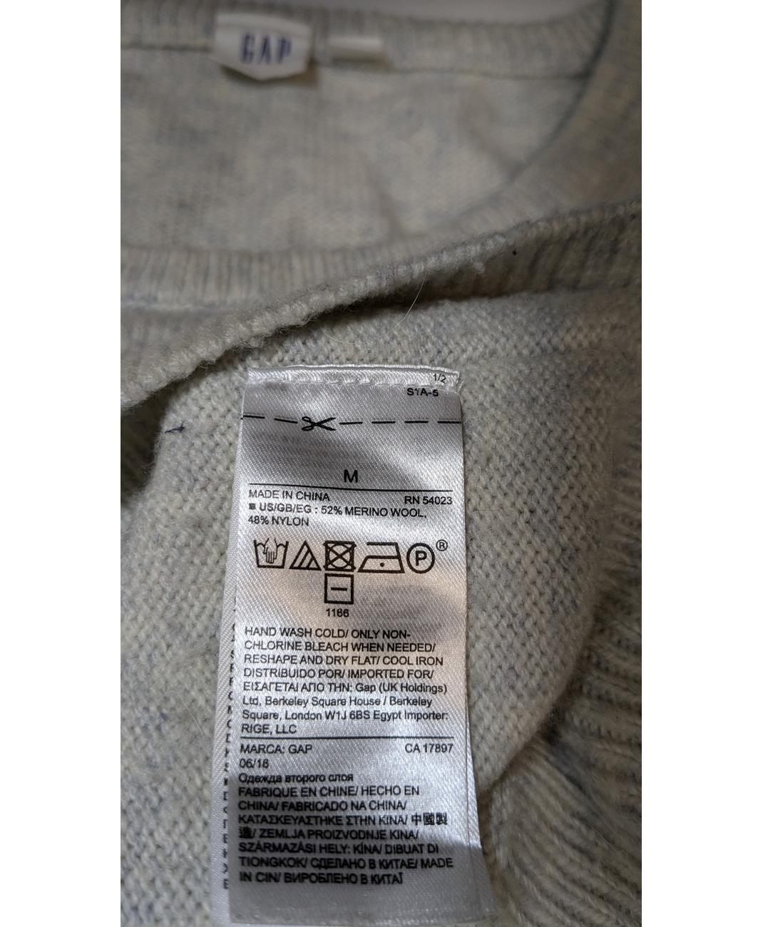 GAP - Image 6