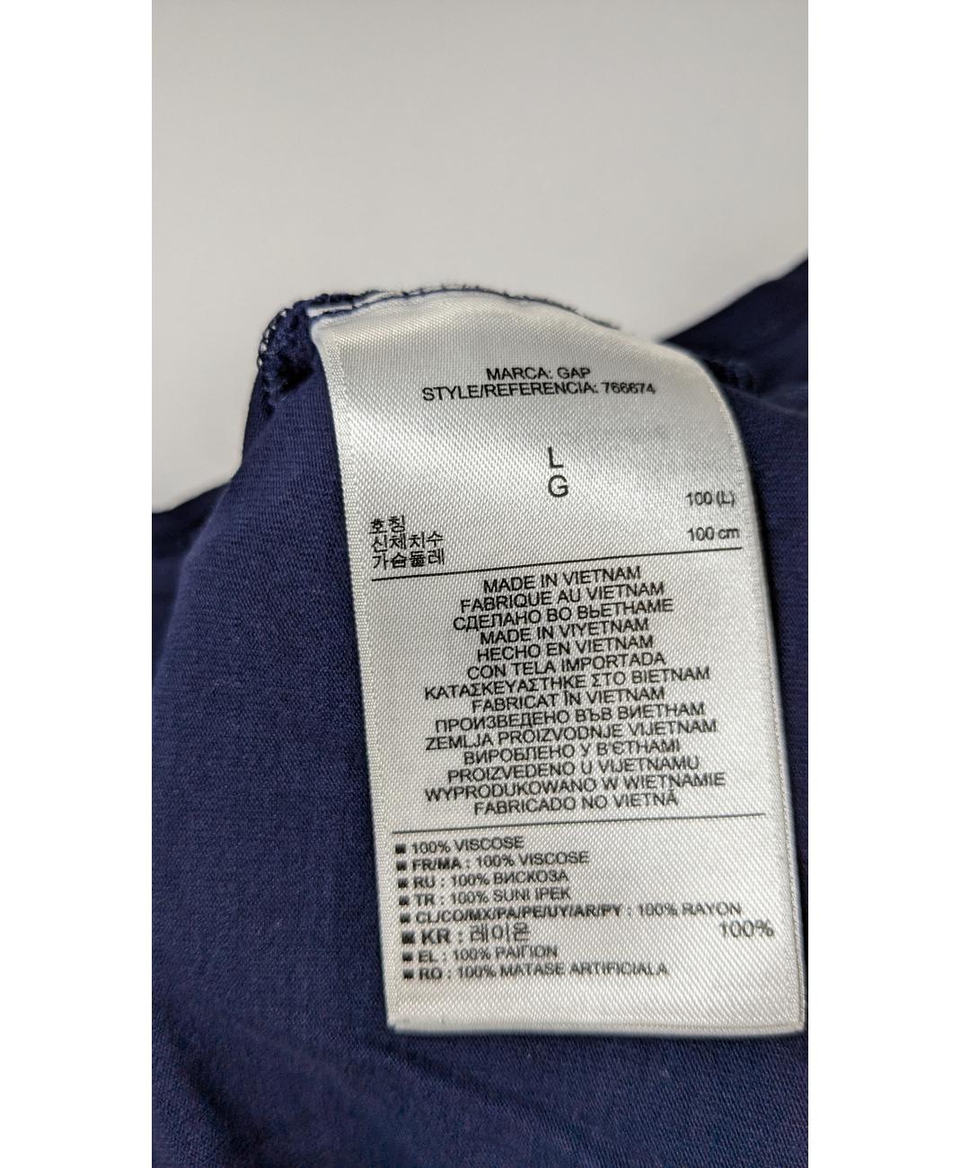 GAP - Image 6