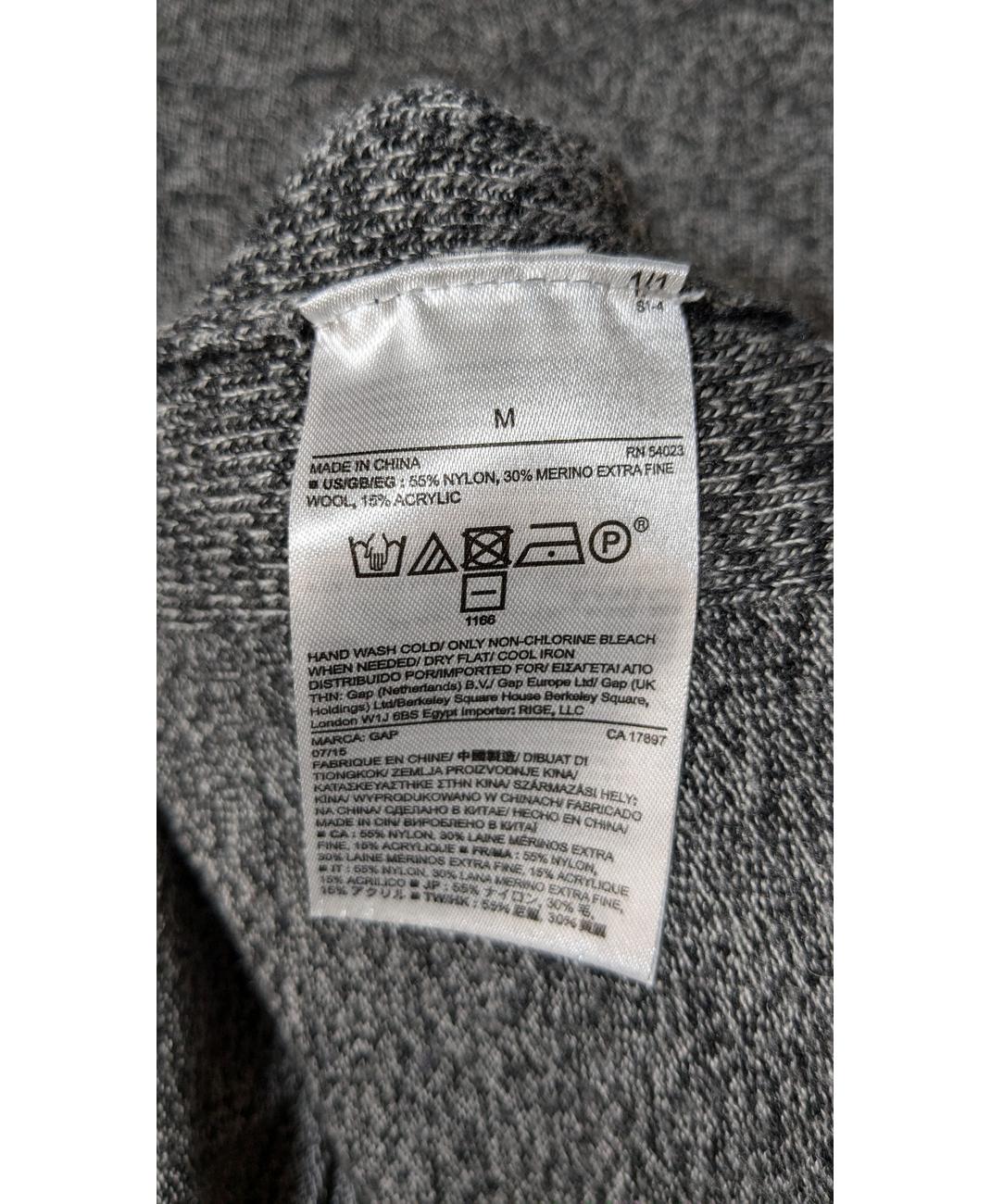 GAP - Image 6