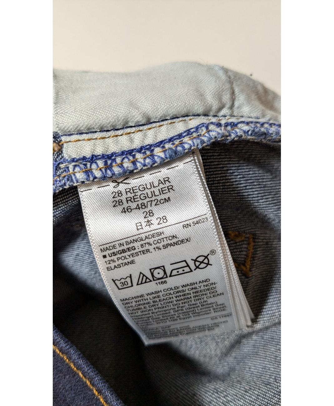 GAP - Image 5