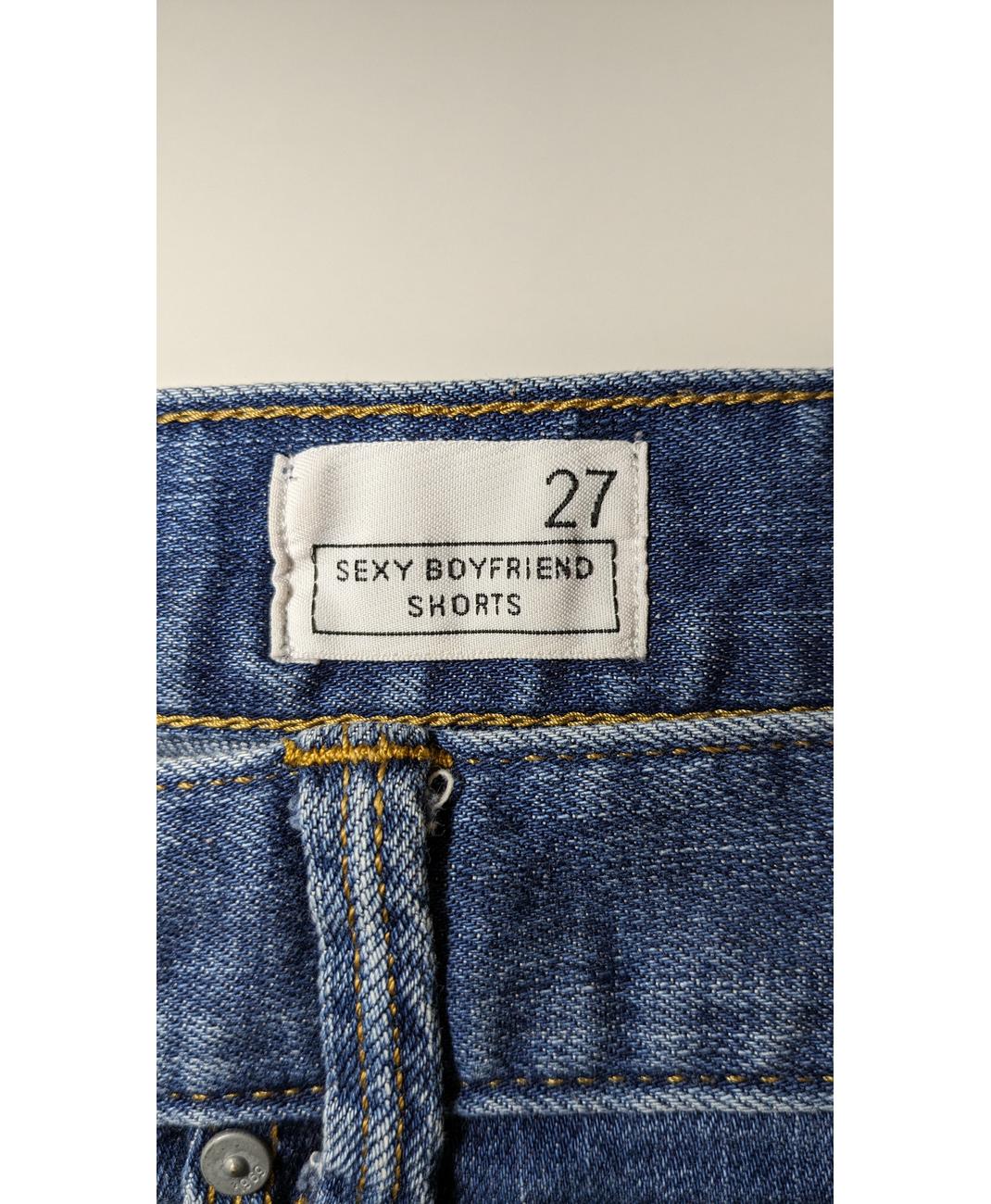 GAP - Image 7