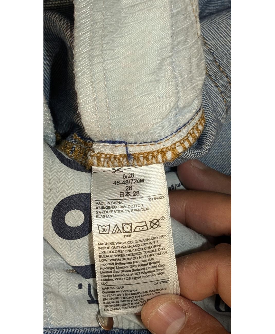 GAP - Image 5