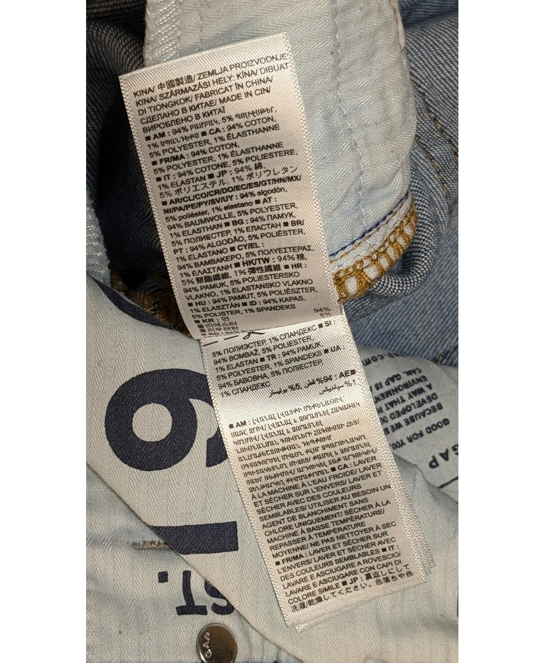 GAP - Image 7