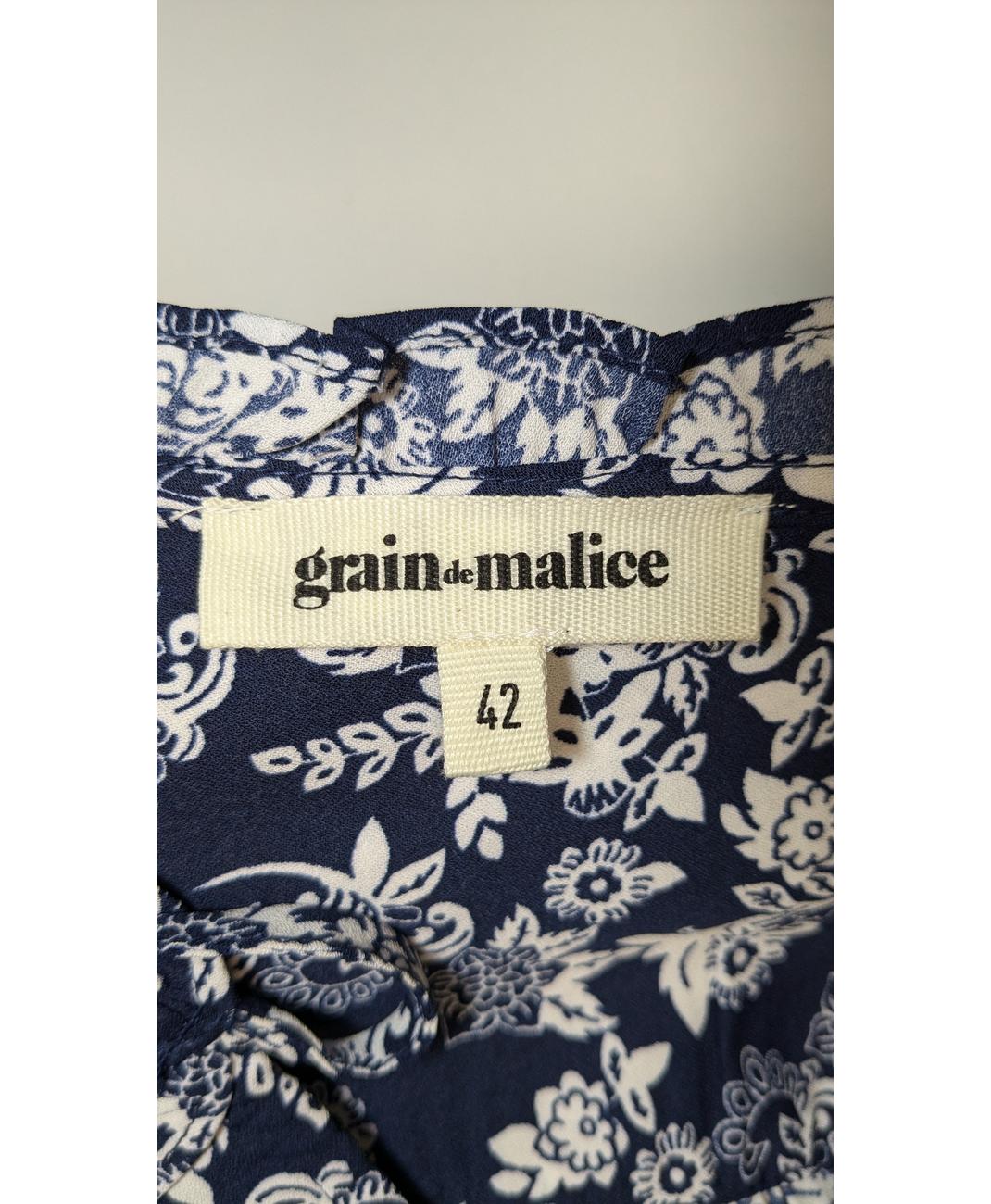 GRAIN DE MALICE - Image 5