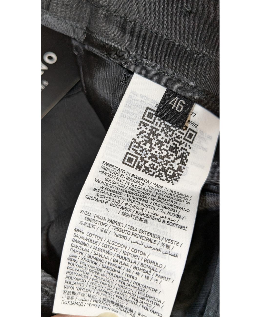 GUESS - Image 6