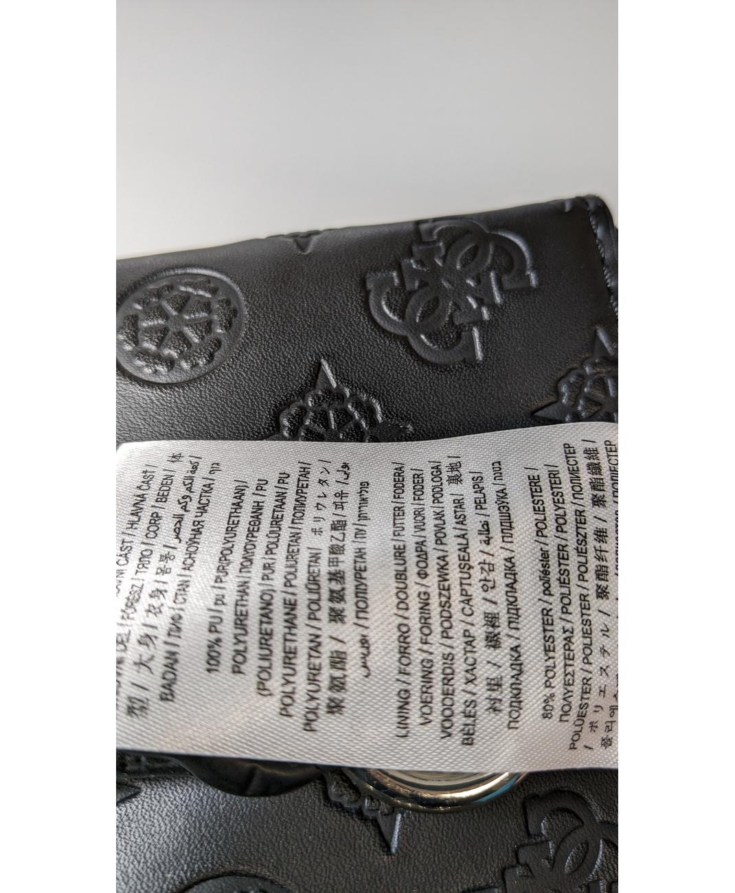 GUESS - Image 5
