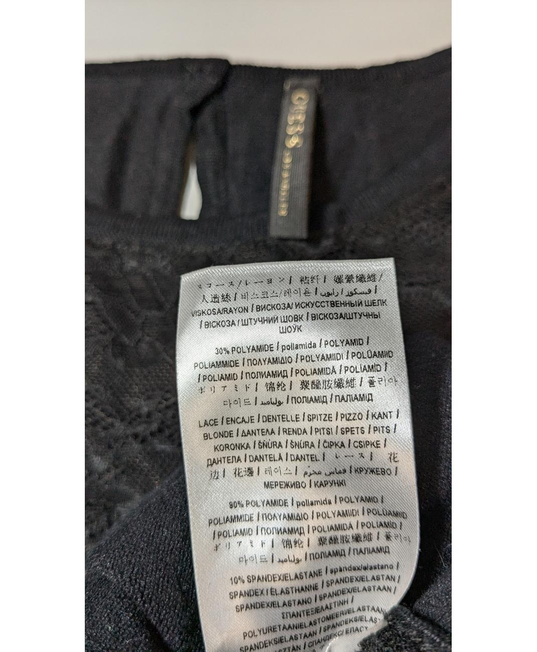 GUESS - Image 6
