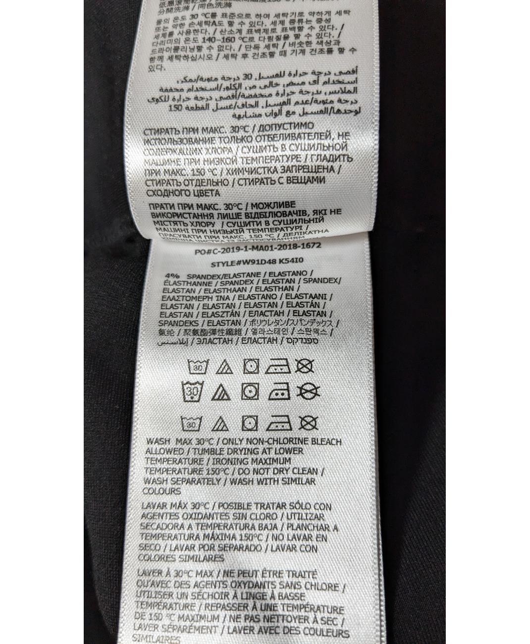 GUESS - Image 7