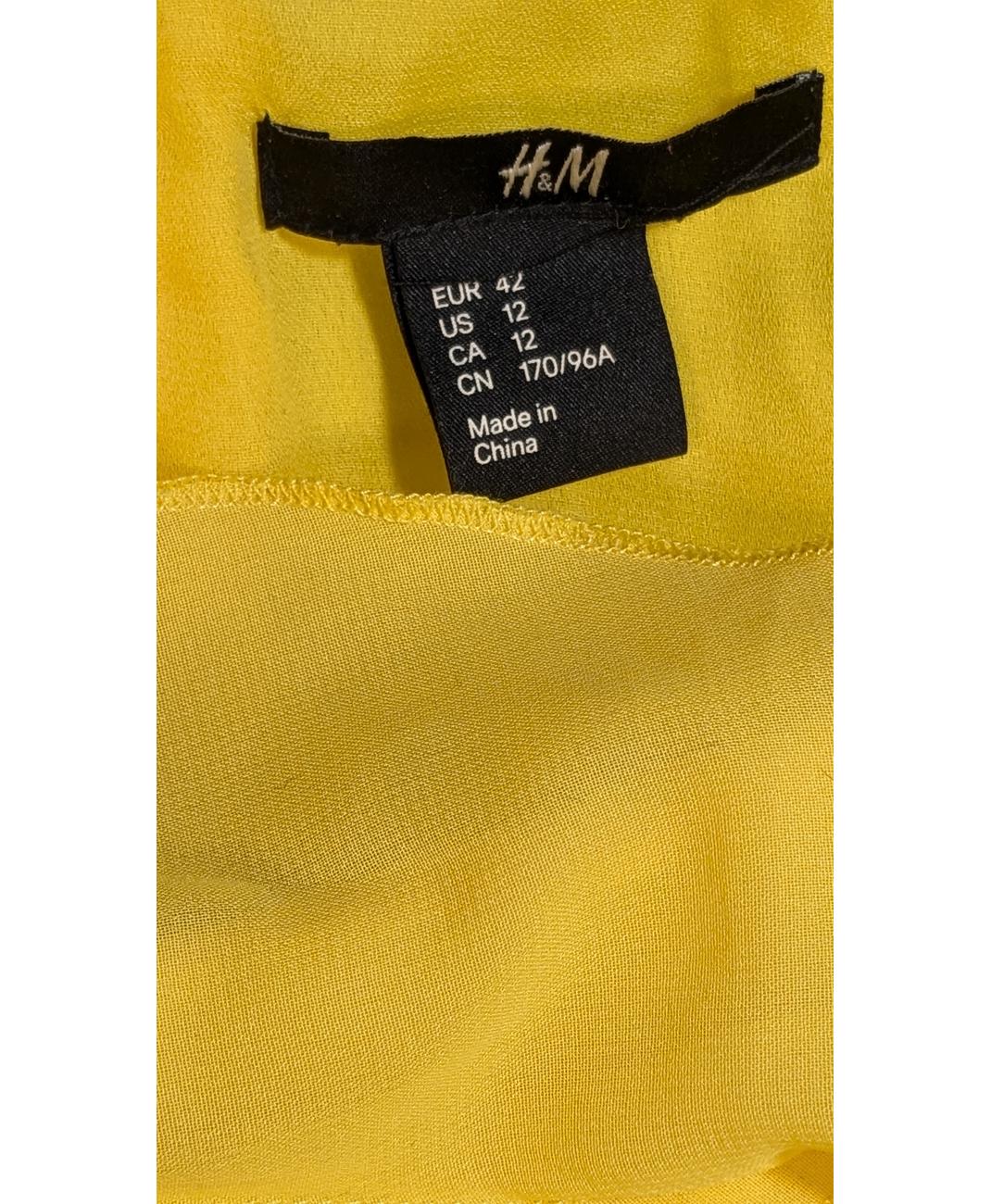 H&M - Image 6
