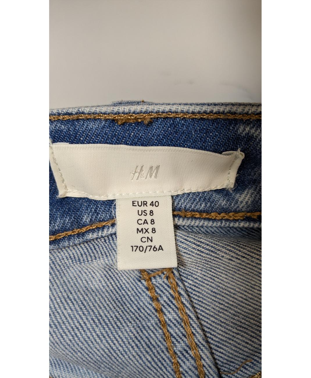H&M - Image 6