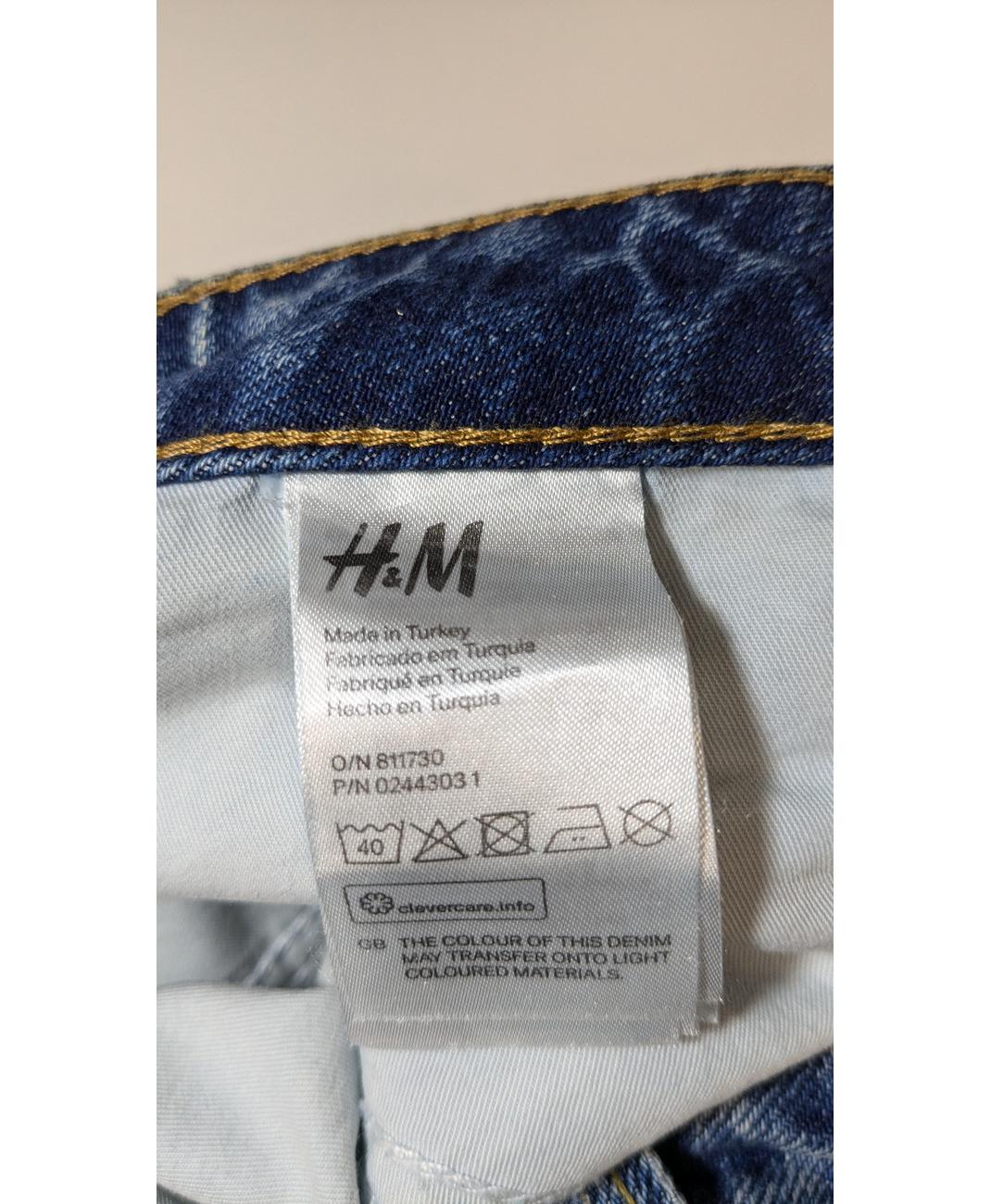 H&M - Image 6