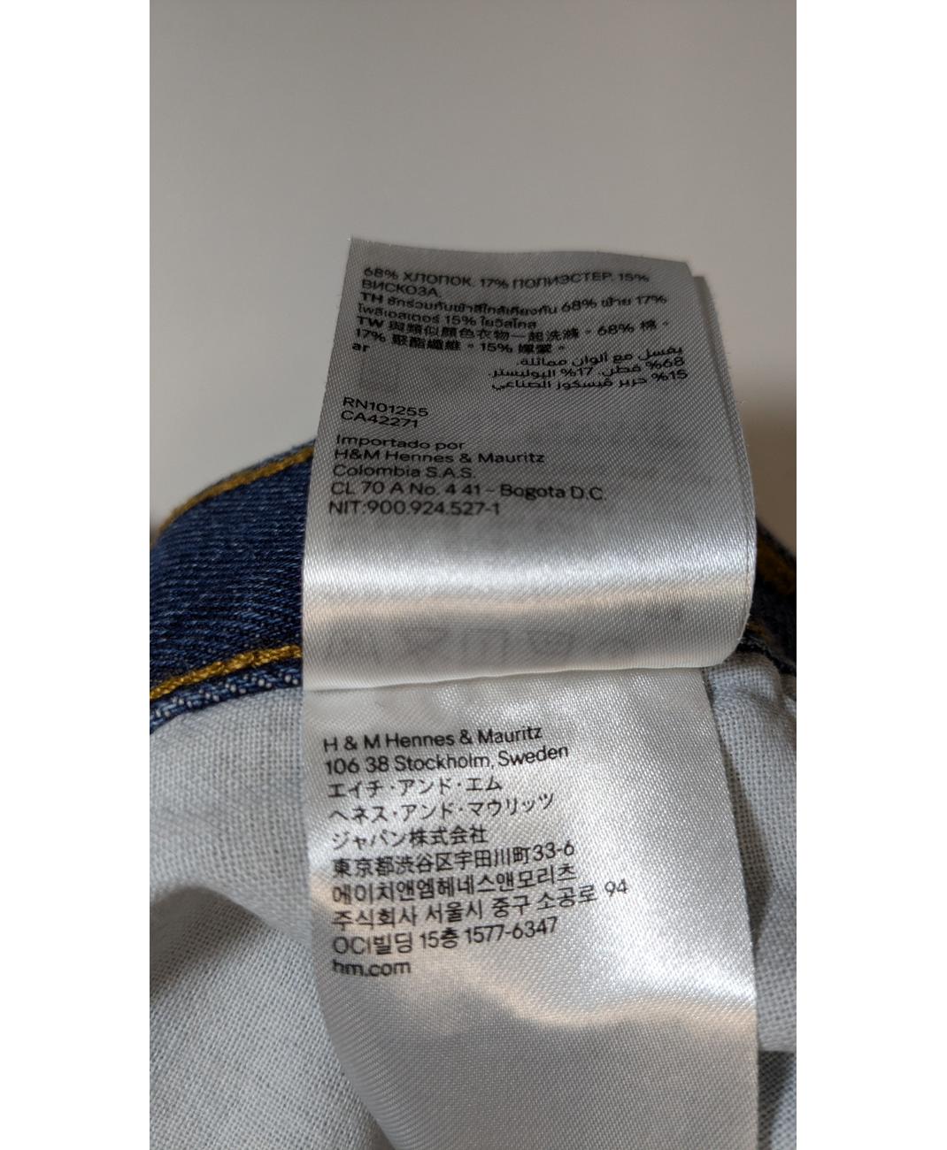H&M - Image 6