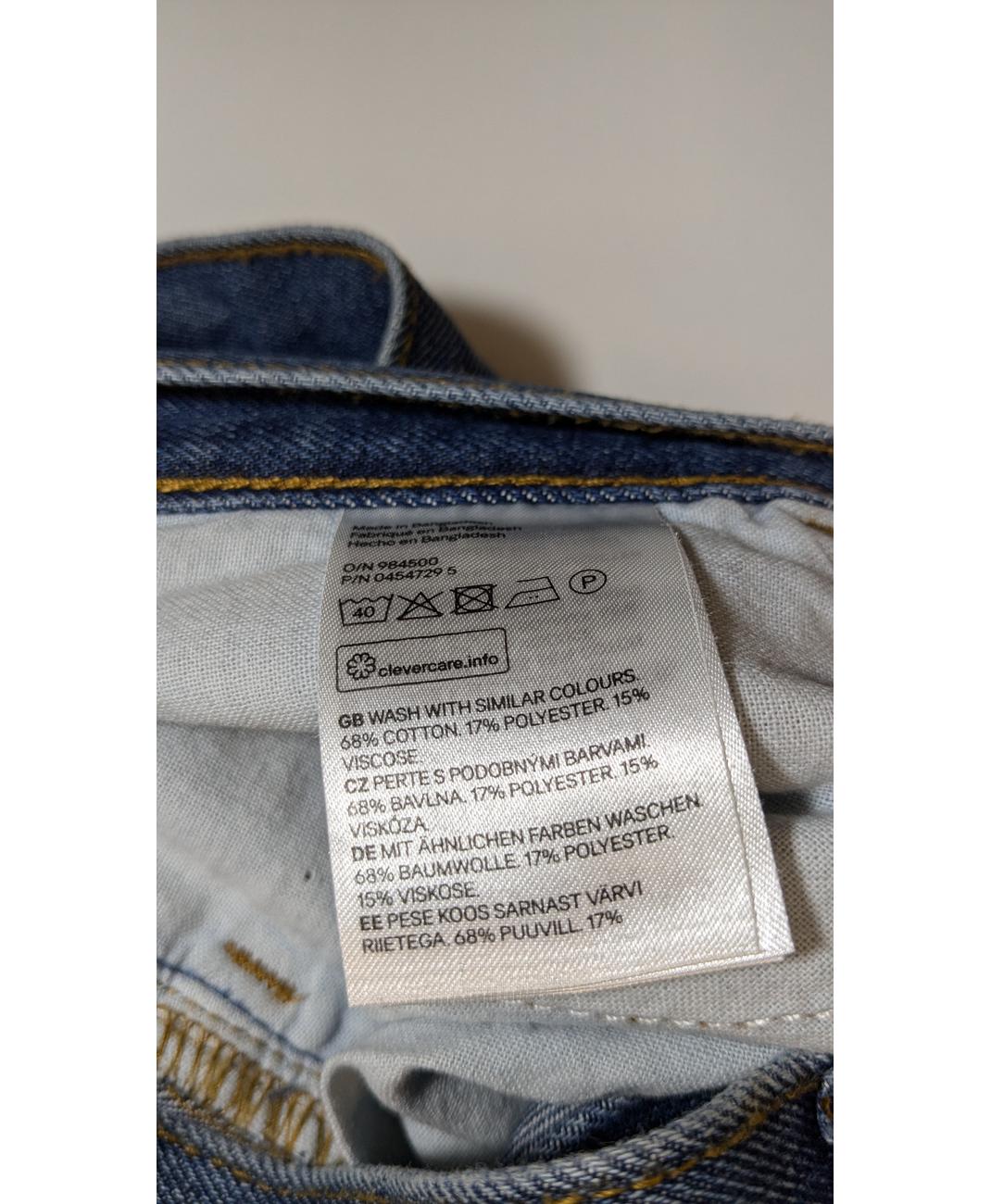 H&M - Image 7