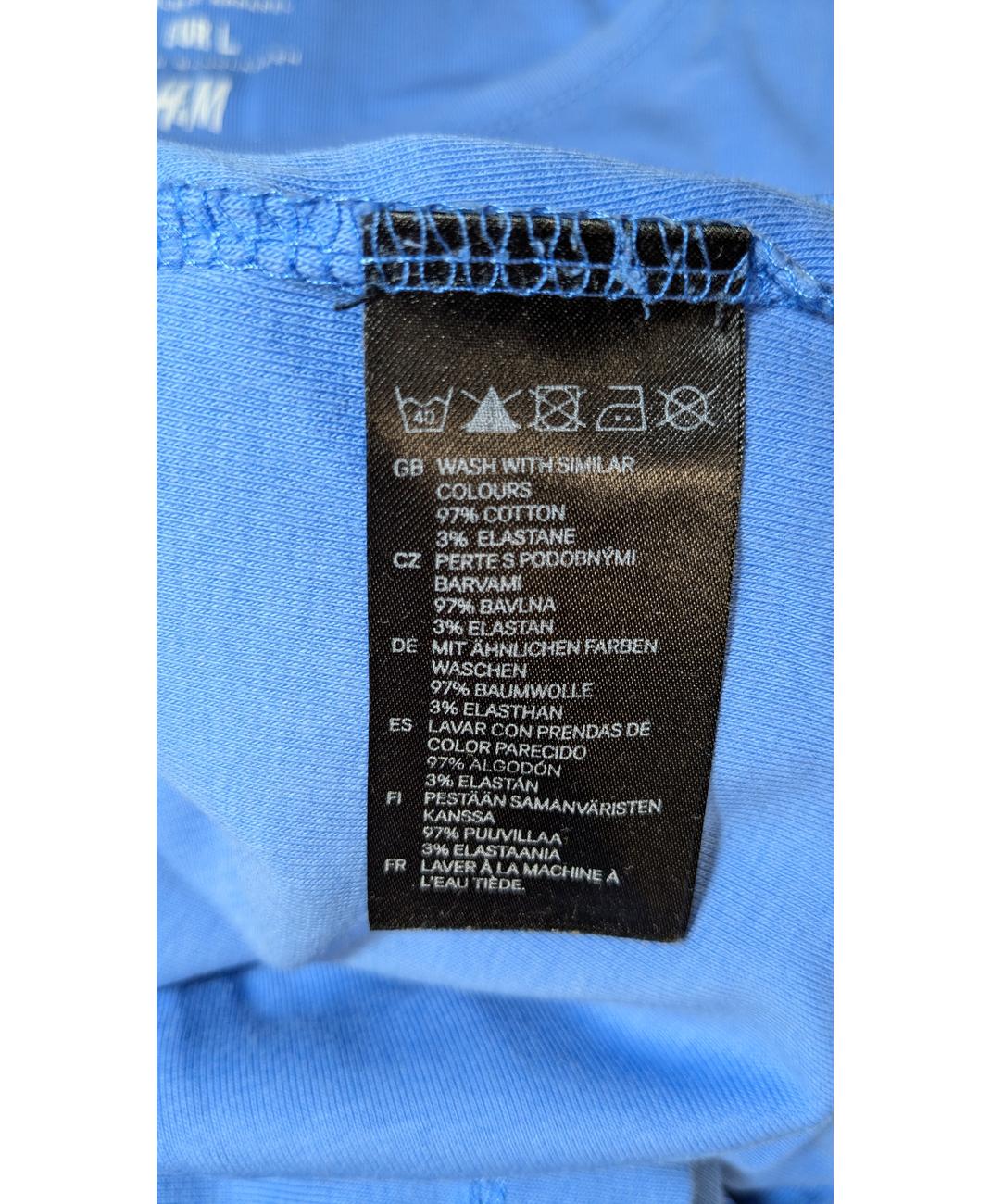 H&M - Image 6