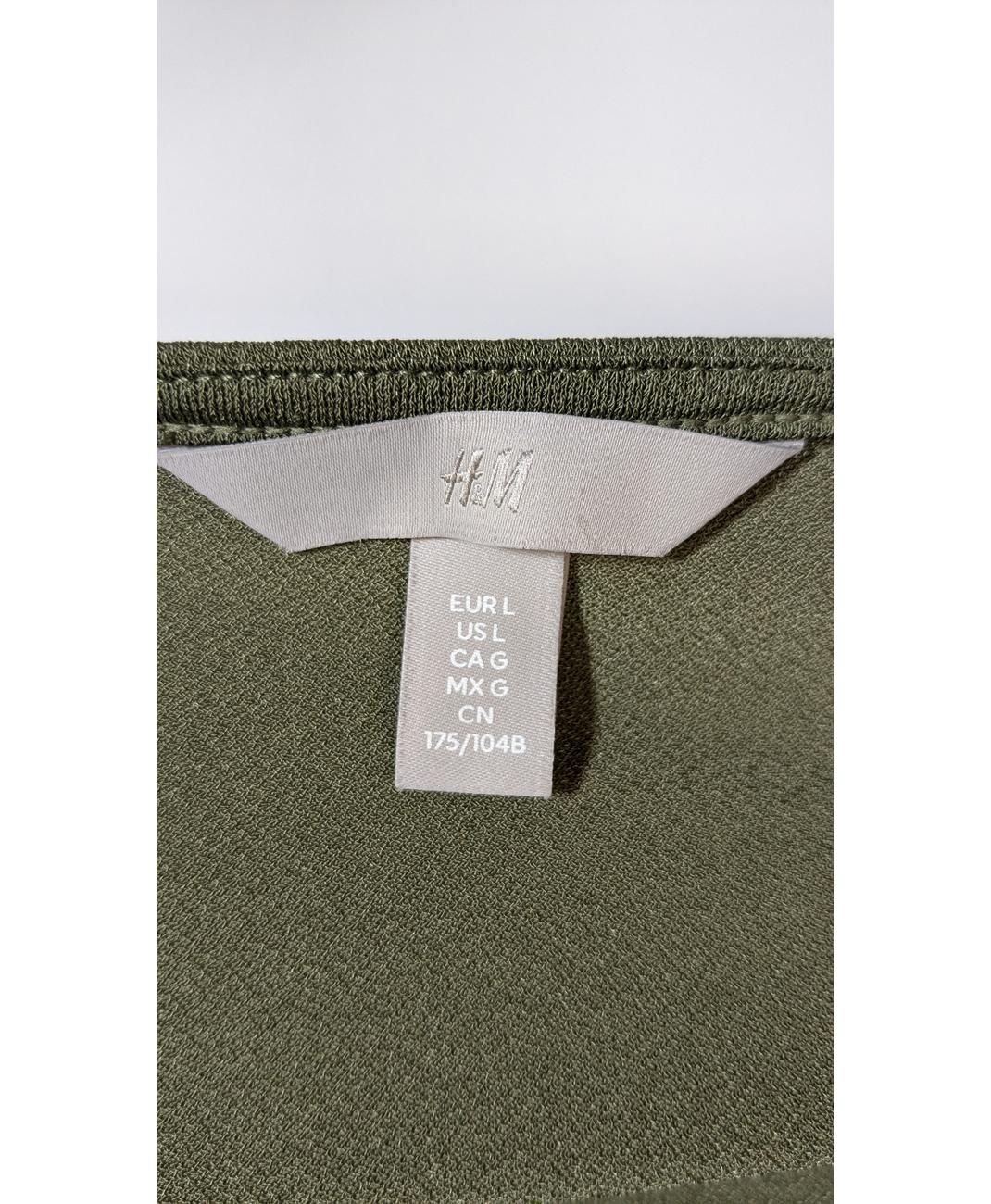 H&M - Image 6