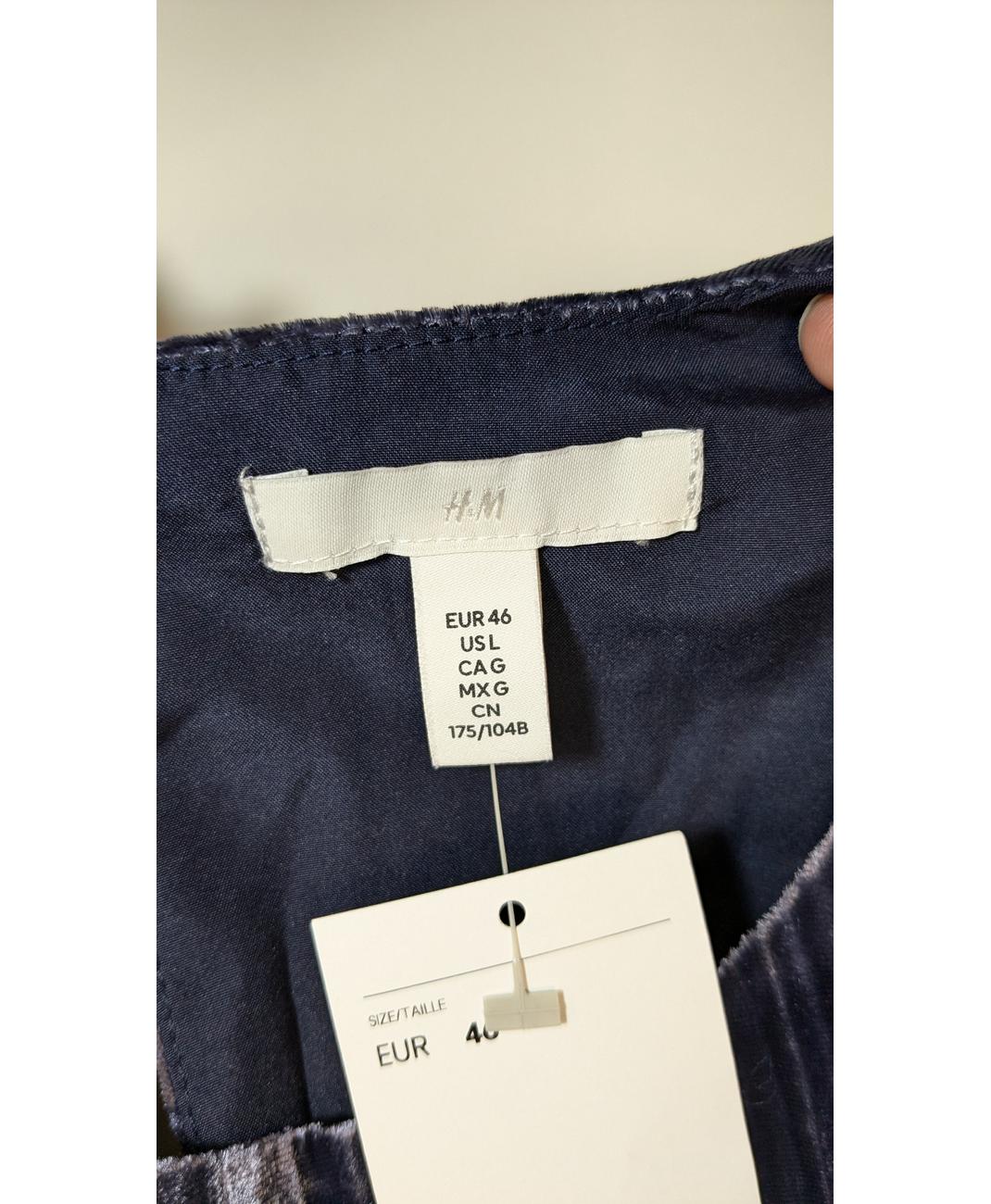 H&M - Image 5