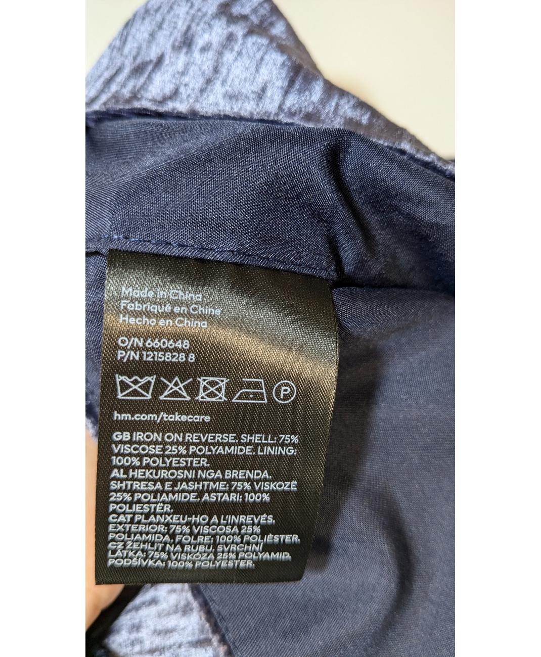 H&M - Image 6