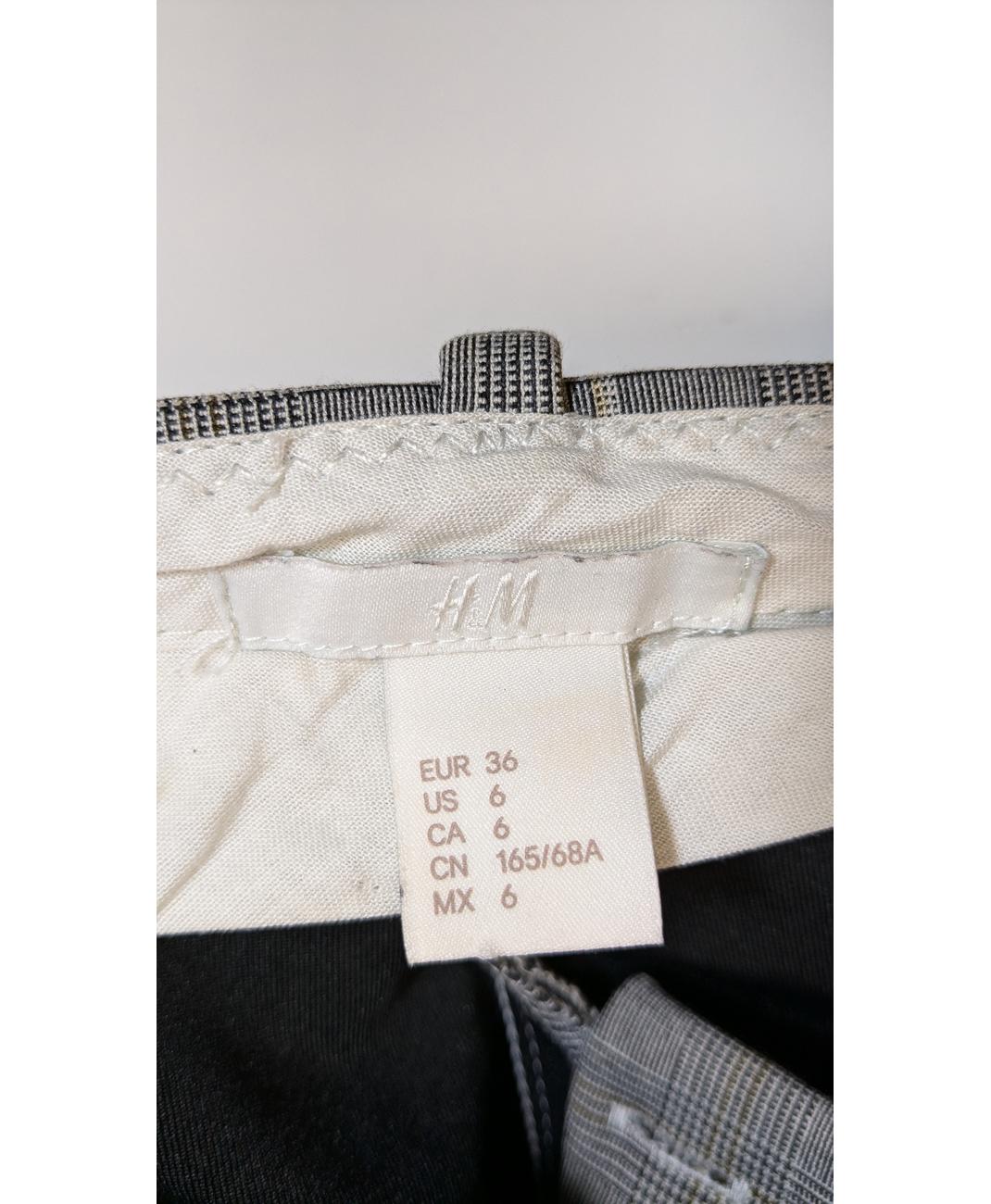 H&M - Image 6