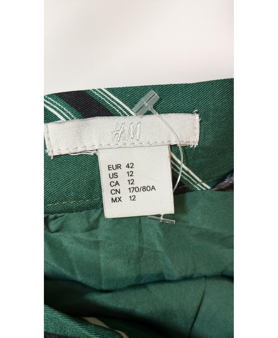 H&M - Image 5