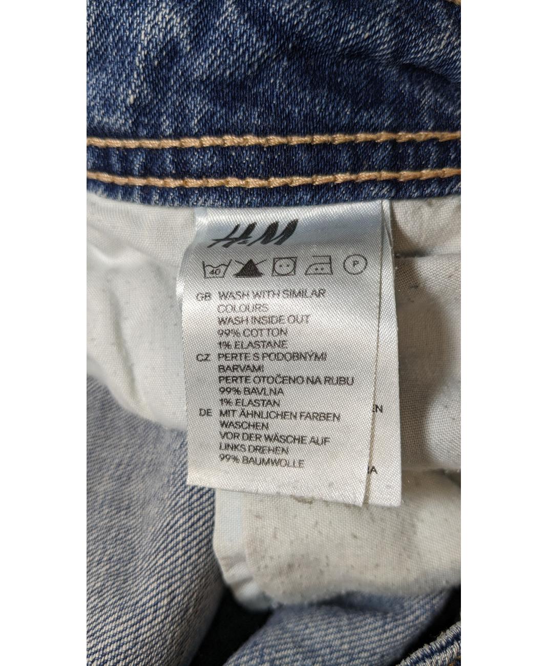 H&M - Image 6