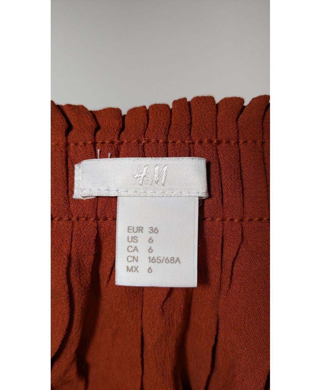 H&M - Image 5