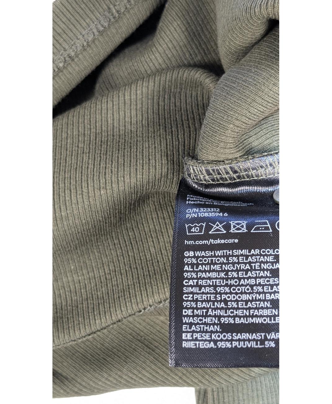 H&M - Image 6