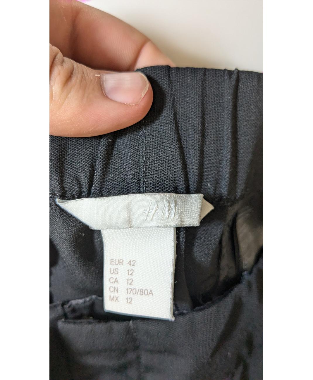H&M - Image 6