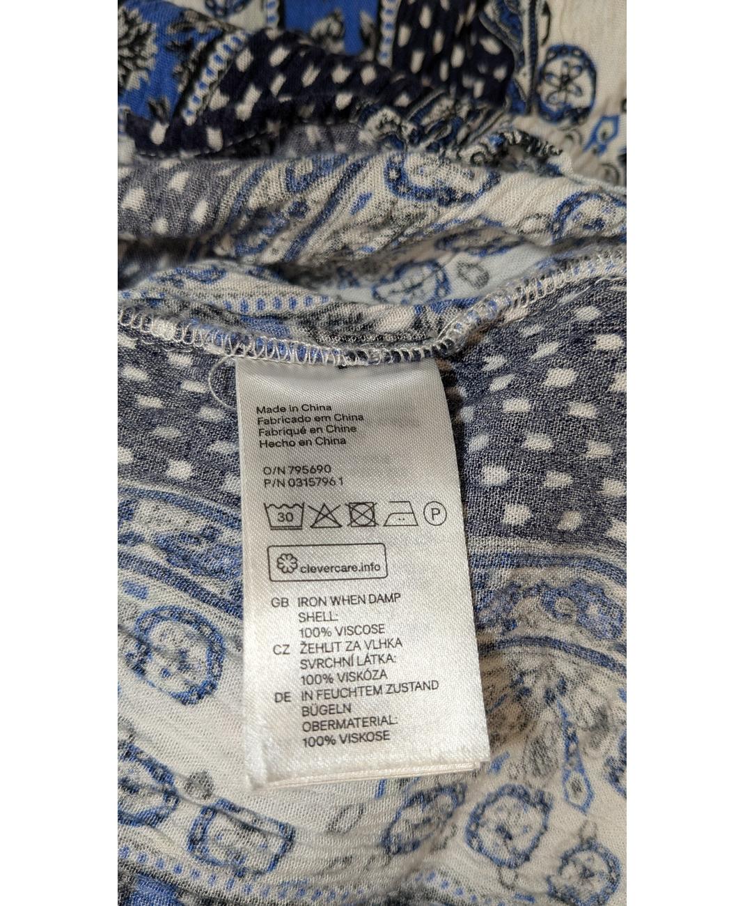 H&M - Image 5