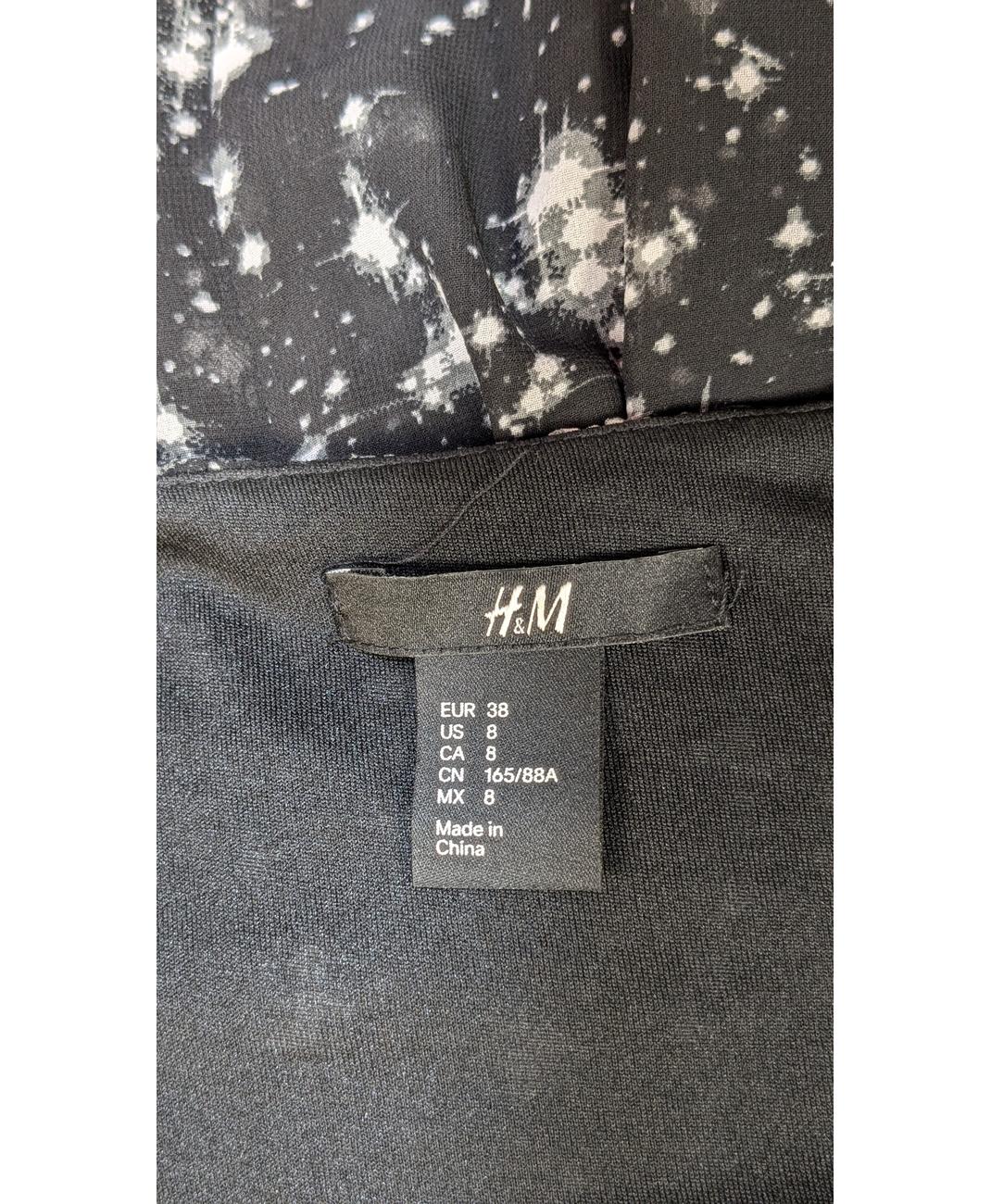 H&M - Image 5