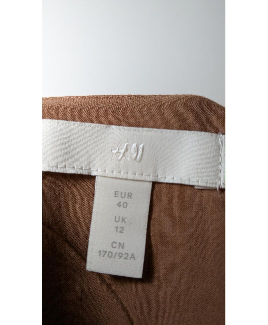 H&M - Image 6