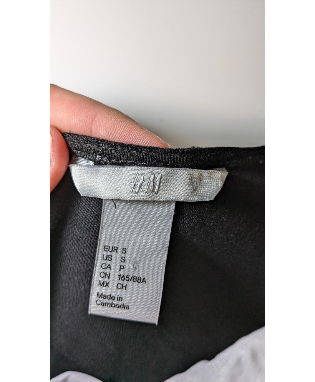 H&M - Image 6