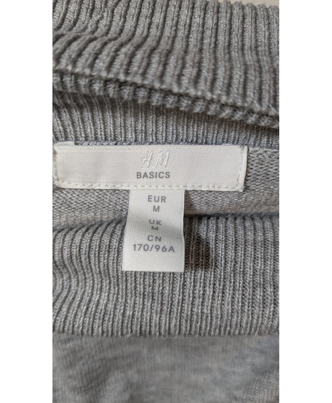 H&M - Image 5