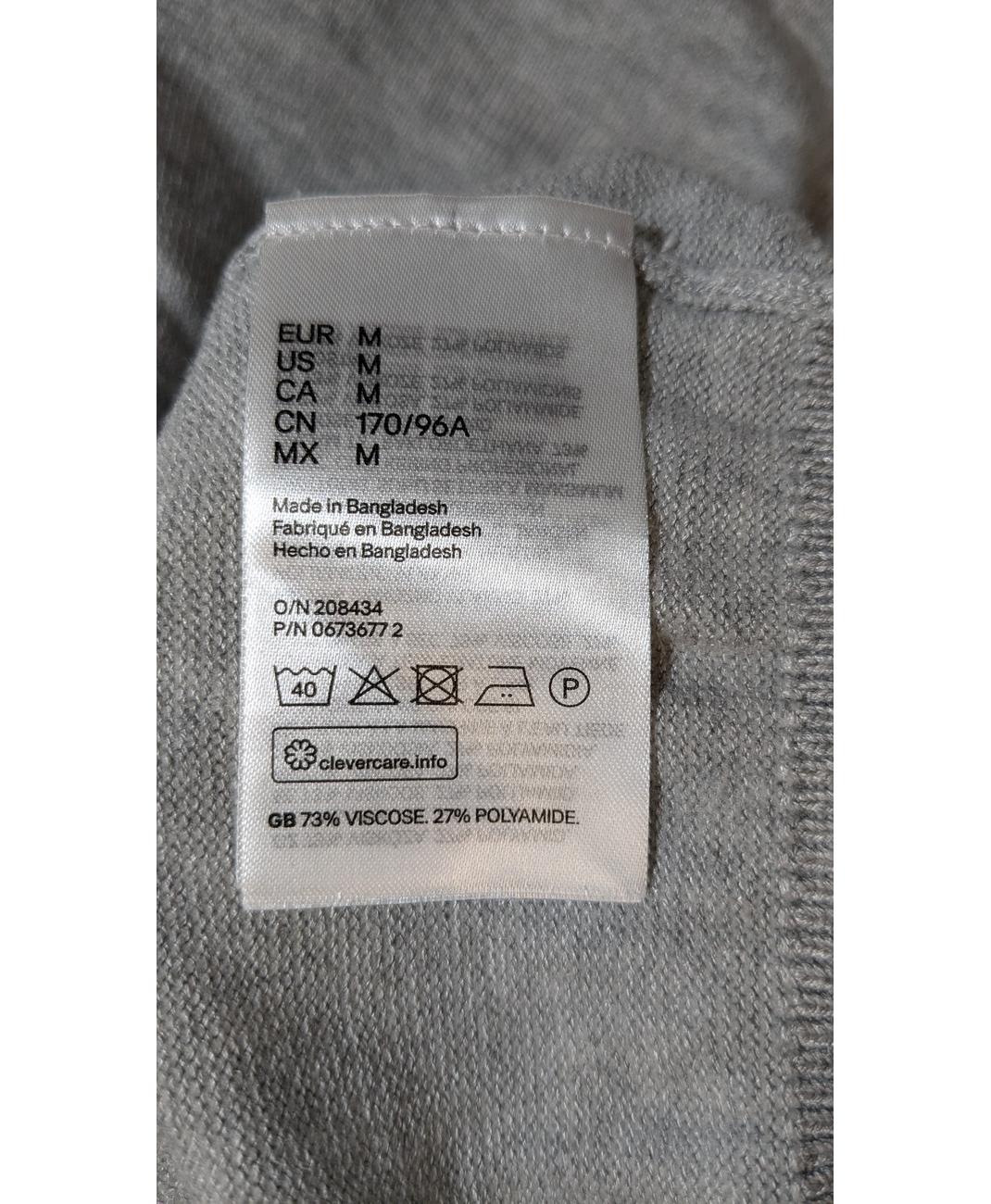 H&M - Image 6