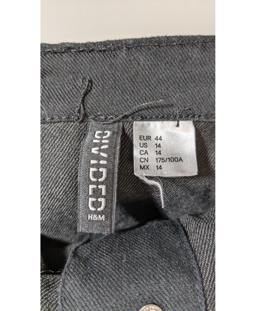 H&M - Image 6