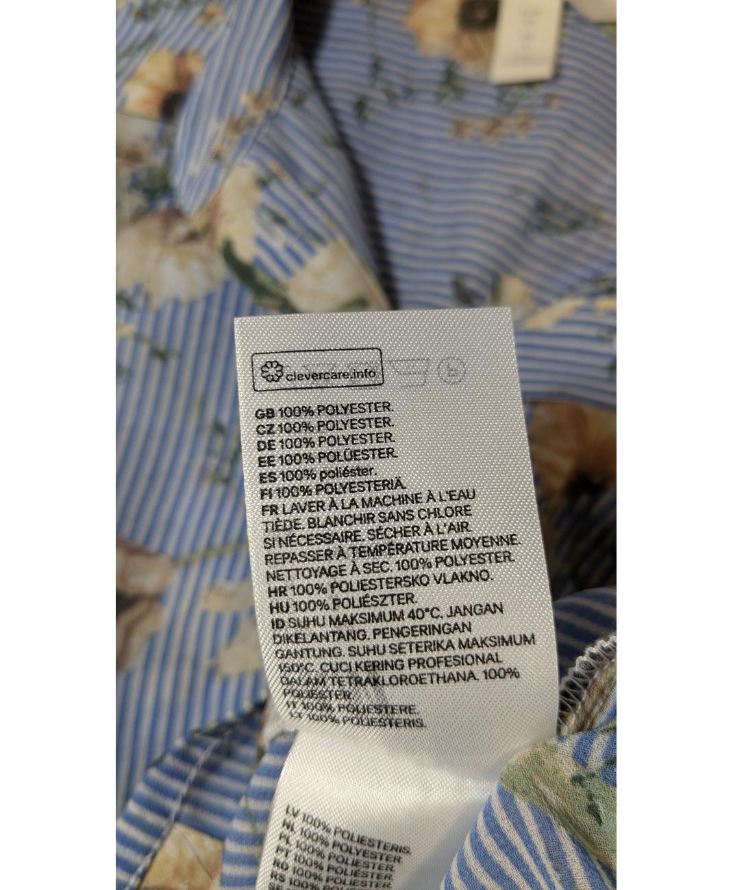 H&M - Image 6