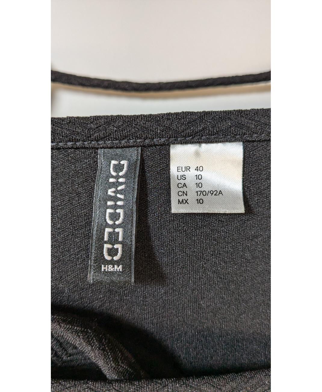 H&M - Image 6