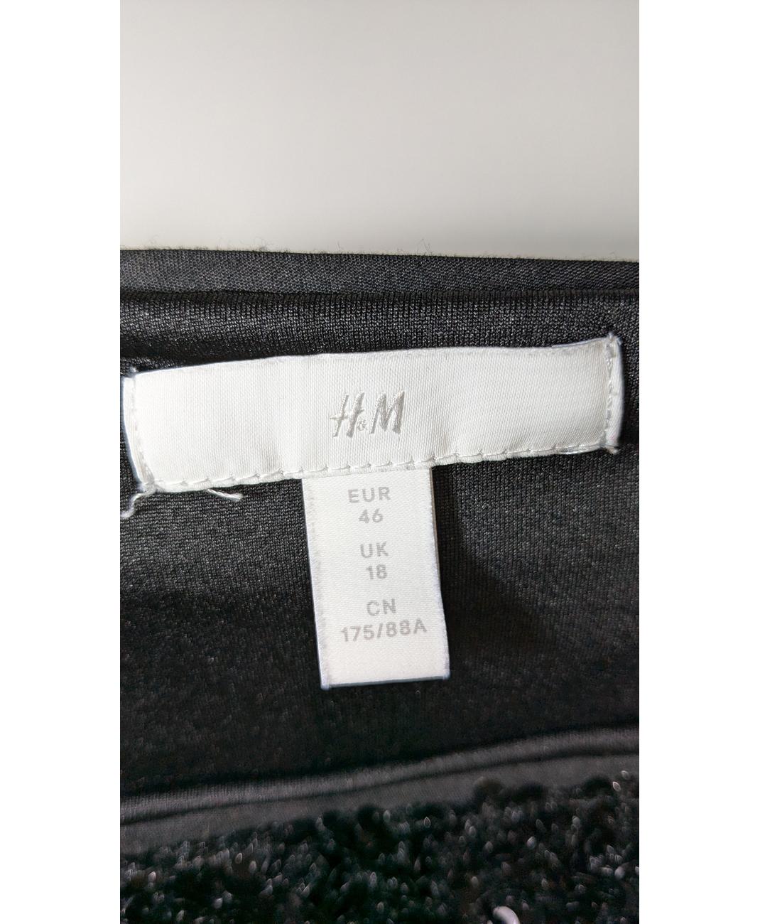 H&M - Image 6