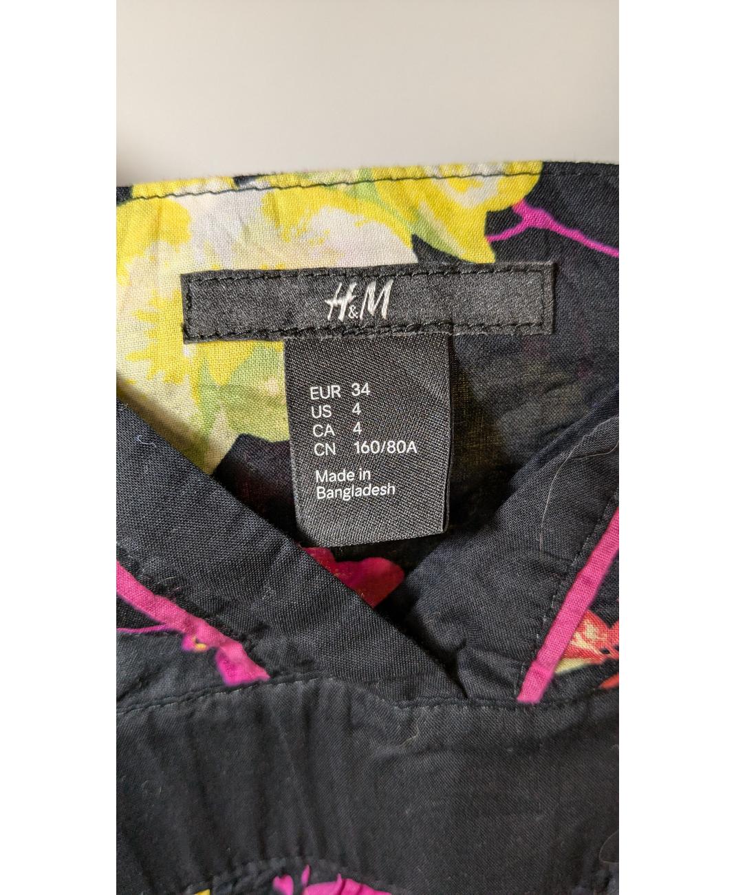 H&M - Image 6