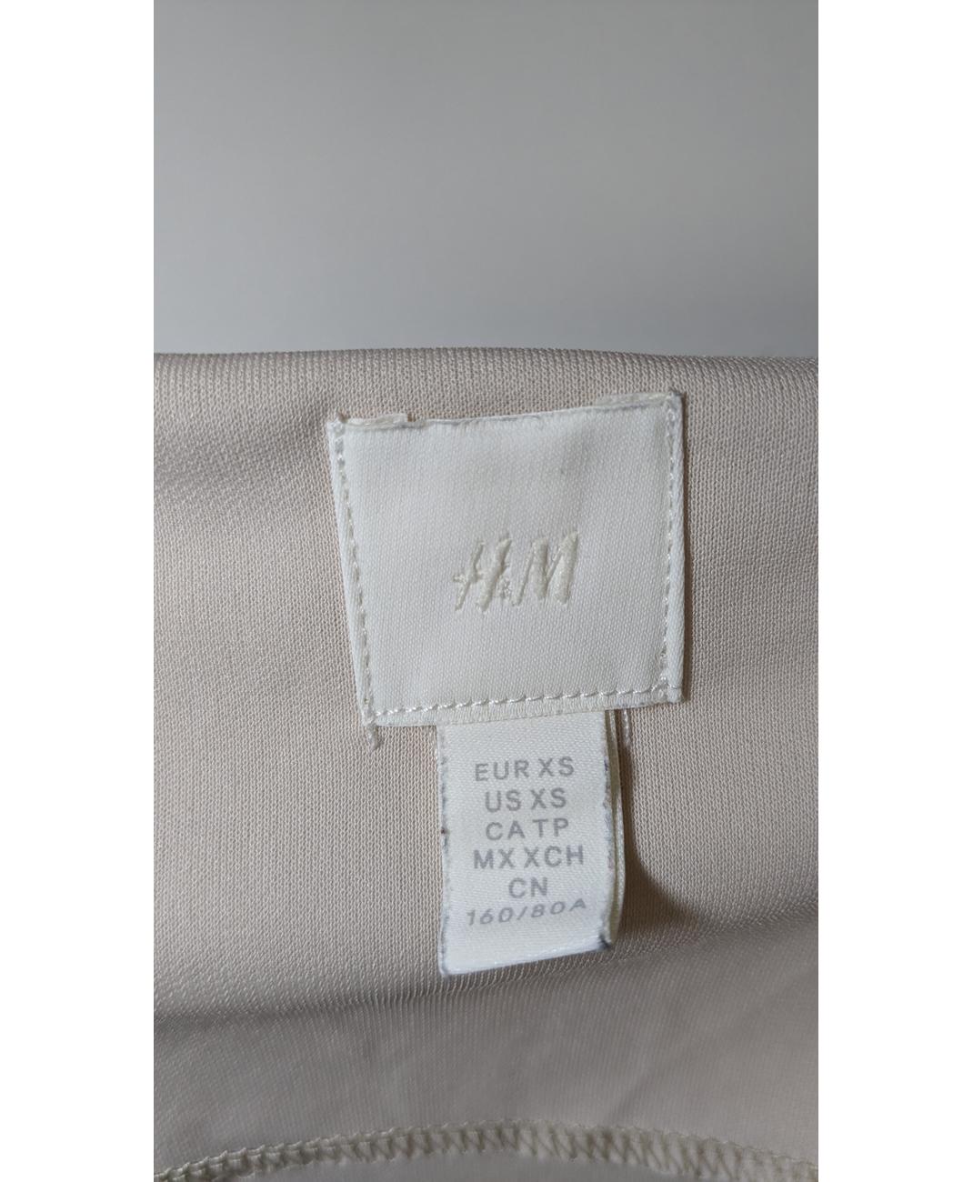 H&M - Image 6