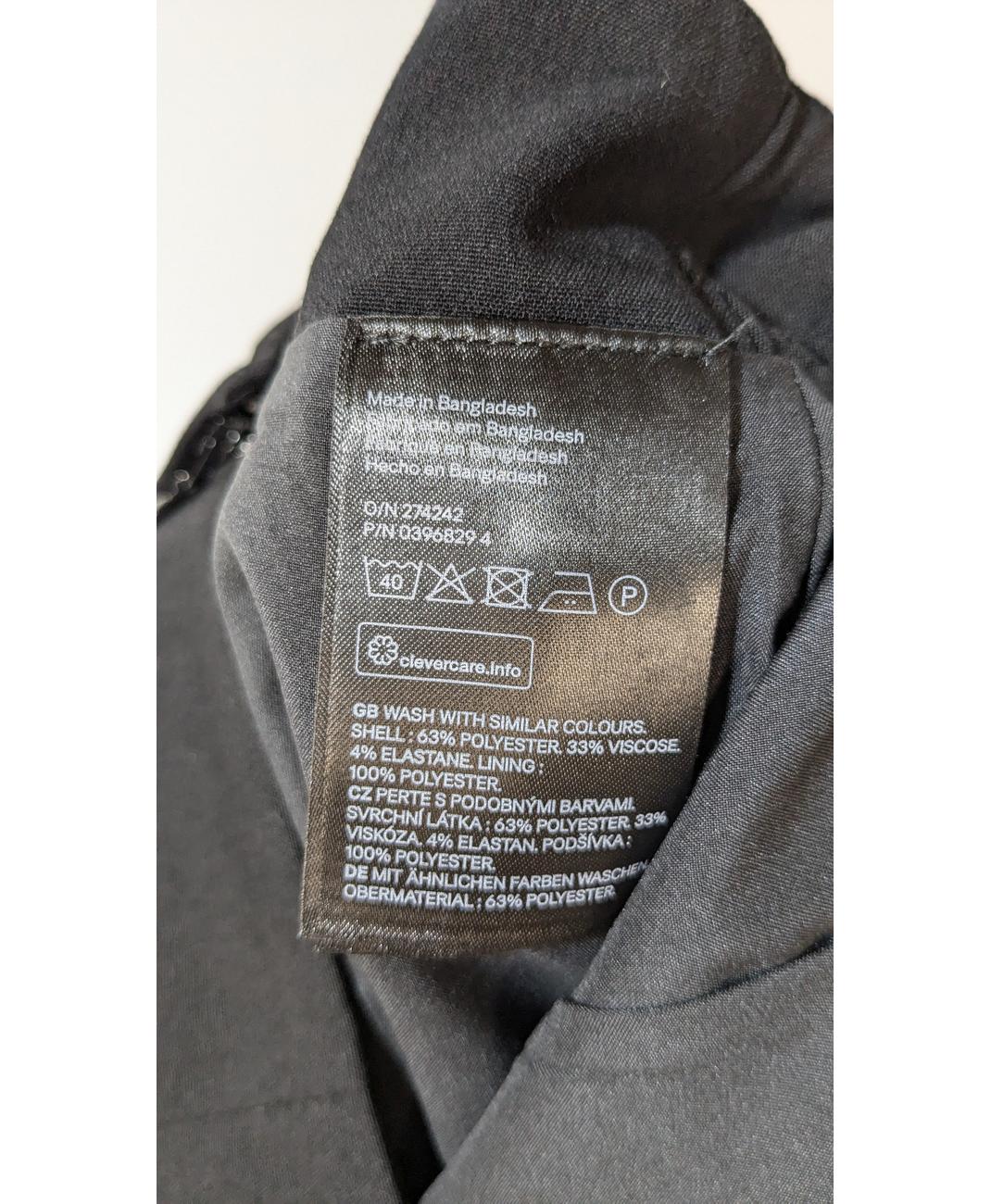 H&M - Image 5