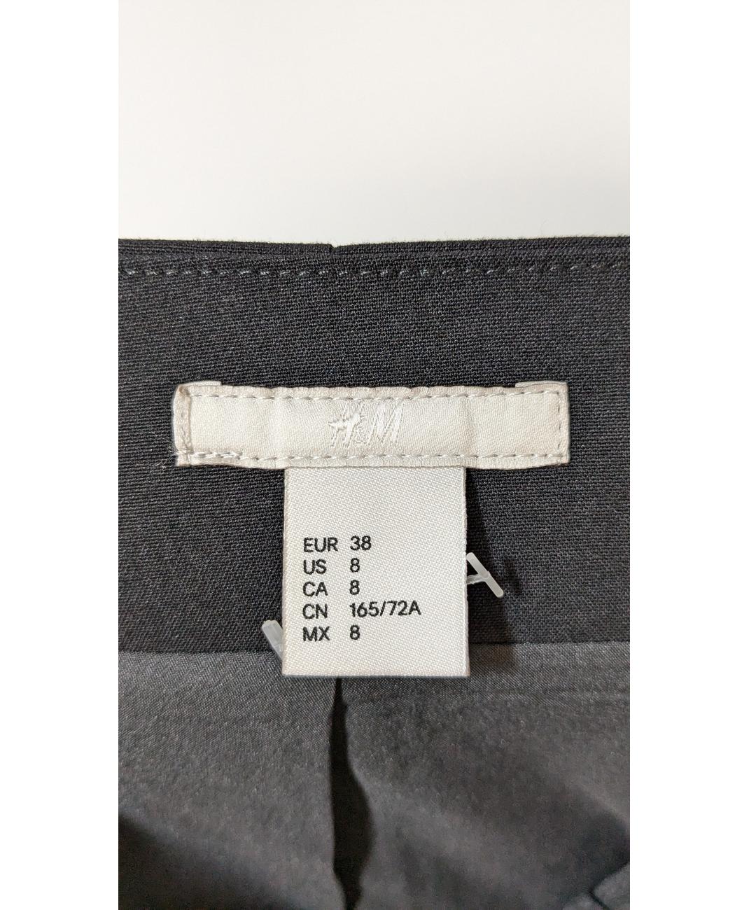 H&M - Image 6