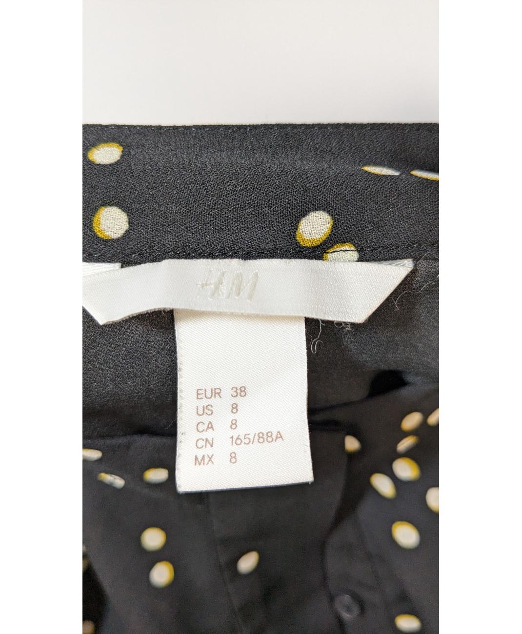 H&M - Image 5