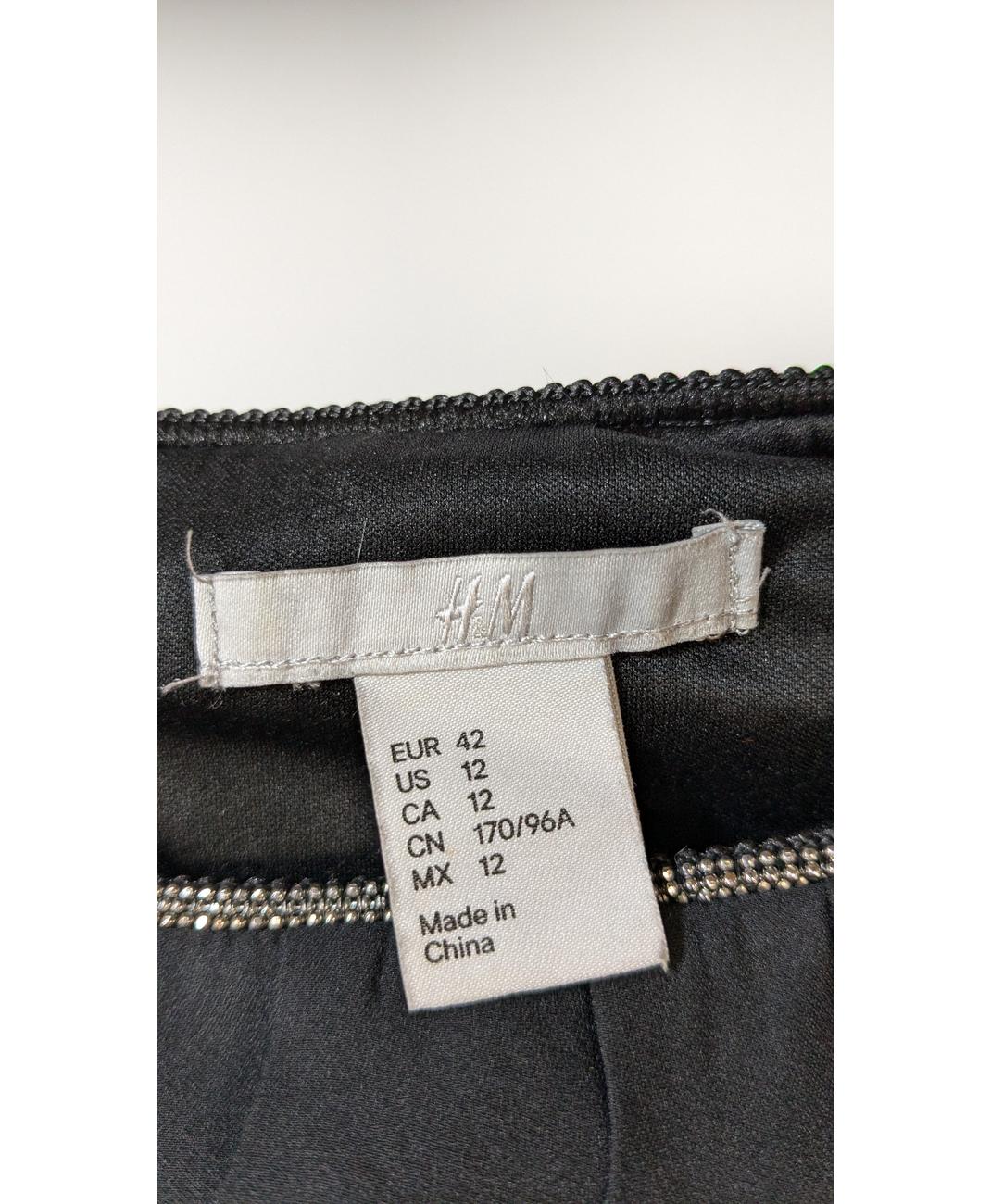 H&M - Image 5