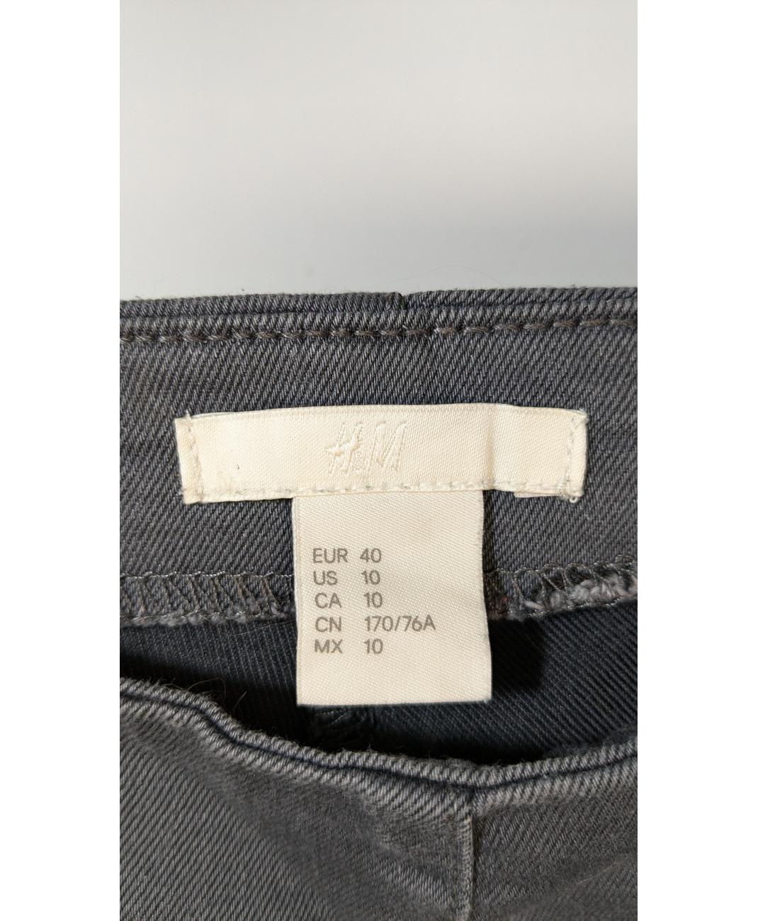 H&M - Image 5